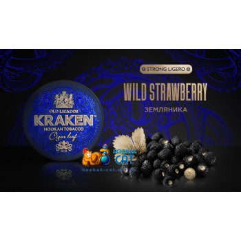 Заказать кальянный табак Kraken Wild Strawberry L07 Strong Ligero (Кракен Земляника) 100г онлайн с доставкой всей России